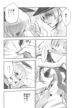 Page 9 of Tsun na Kanojo to Tsun na Teitoku no Yoru no Togi