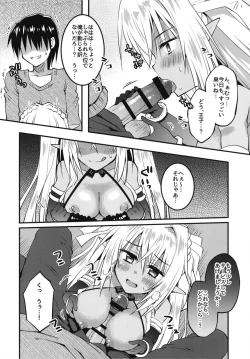 Page 9 of Yoidore Zilva to Shibireru Yoru o