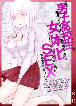 Page 1 of Shiraga no Danshi Koukousei ga Akuyuu ni Hamerarete Ayashii Kusuri o Nomasaretara Nyotaika Shite Shimattakeredo Nashikuzushi-teki ni SEX suru Funiki ni Natte Iru.