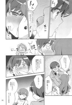 Page 17 of Yuripika Massaichuu