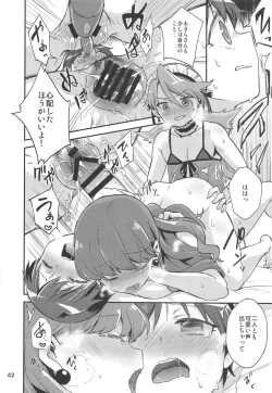 Page 41 of Yuripika Massaichuu