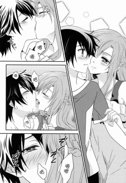 Page 4 of Koisuru Asuna wa Setsunakute Kirito-kun o Omou Totsui Ijiwaru Shichauno | 热恋中的亚斯娜想与桐人这样那样