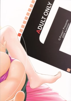 Page 2 of Futanari no F wa, Frontier no F