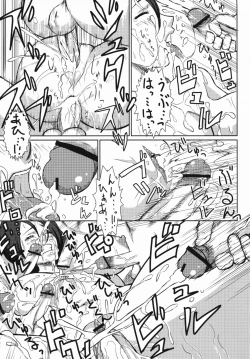 Page 22 of Slave Teacher