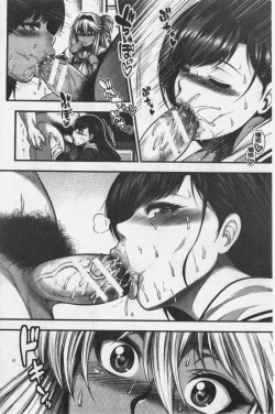 Page 131 of Nakadashi 100-nin Dekiru kana