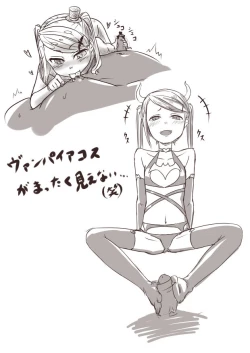 Page 186 of Hitozuma Kirika