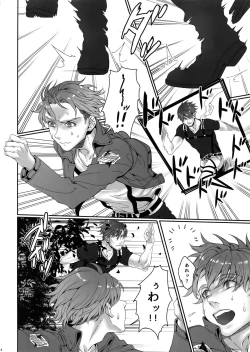 Page 13 of Inter Sex