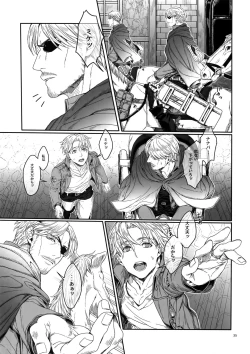 Page 34 of Mune no Shijima o Kirisaite