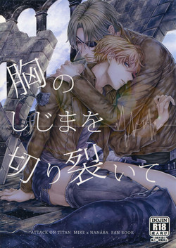 Download Mune no Shijima o Kirisaite