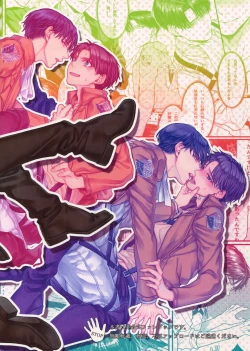 Page 42 of Gozen X-ji, Shitsumushitsu nite