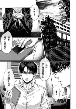 Page 4 of Straw Hat Tousou Geki