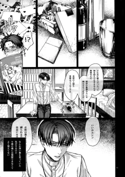 Page 10 of BEE'S KNEES STRIPPER