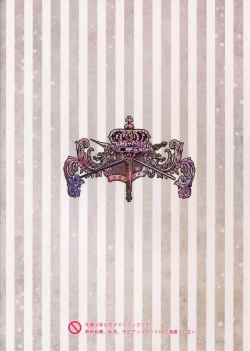 Page 38 of BEE'S KNEES STRIPPER