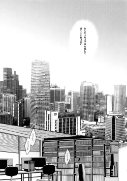 Page 4 of Grand Marnier Planet