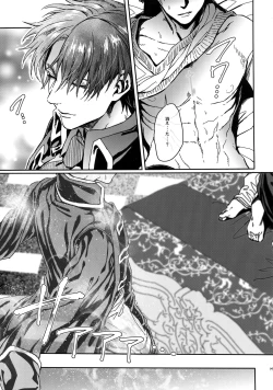 Page 78 of Grand Marnier Planet