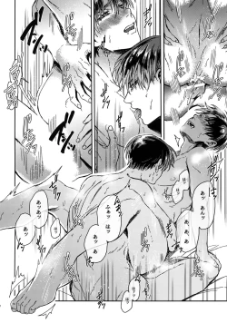 Page 89 of Grand Marnier Planet