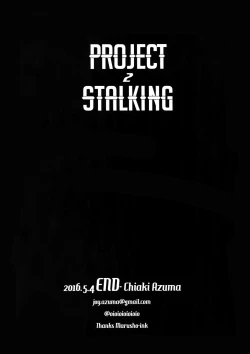 Page 21 of PROJECT STALKING 2