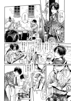 Page 15 of DOMESTIC MGNOLIA