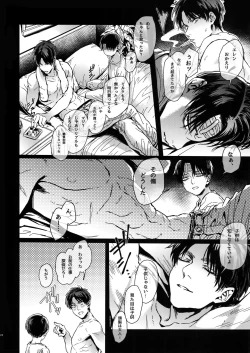 Page 21 of DOMESTIC MGNOLIA