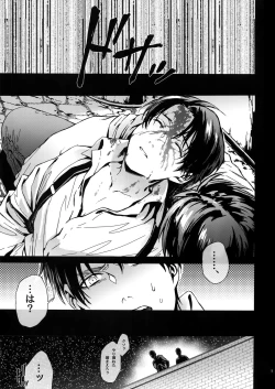 Page 4 of DOMESTIC MGNOLIA