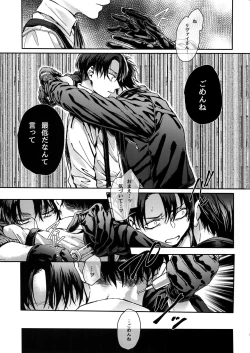 Page 50 of DOMESTIC MGNOLIA