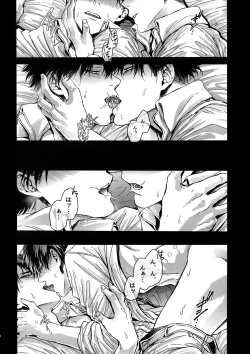 Page 63 of DOMESTIC MGNOLIA