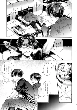 Page 18 of Golden Briesemeister