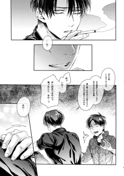 Page 20 of Golden Briesemeister