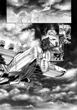 Page 2 of Golden Briesemeister