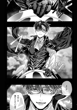 Page 44 of Golden Briesemeister