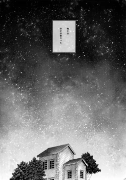 Page 5 of Golden Briesemeister