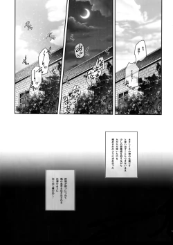 Page 10 of Mission of Mob Kami-sama