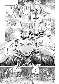 Page 22 of Mission of Mob Kami-sama