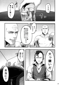 Page 22 of Kore wa Kettei Jikou no Shitsurenda