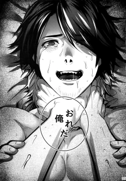 Page 34 of Warui Ko Dareda