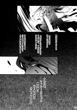 Page 10 of Dare mo Warukunai Sekai