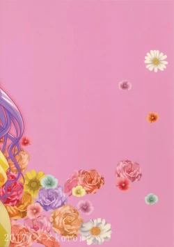 Page 30 of Naisho no Ushimitsudoki