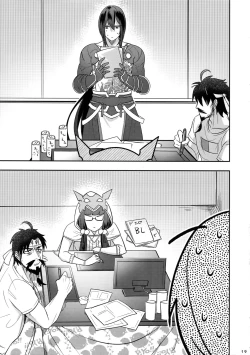 Page 18 of Reiju no Mudazukai! Yarasete Kure Shinjuku no Assassin!