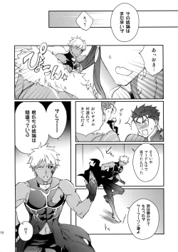Page 9 of Fujitsu na Otoko