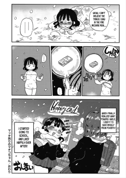 Page 16 of Match Uri no Machikochan, the Little Match Girl