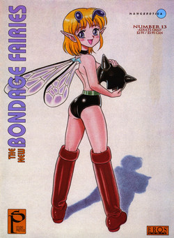 [Kondom] The New Bondage Fairies Issue 13 [ENG][Hi-Res]