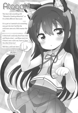 Page 16 of Myanee's Dairy Industry