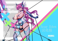 Page 1 of Change! in the Corruption