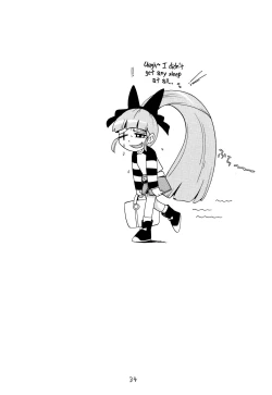 Page 33 of Chemical Z Onnanoko