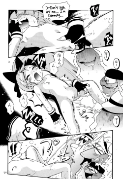 Page 49 of Chemical Z Onnanoko