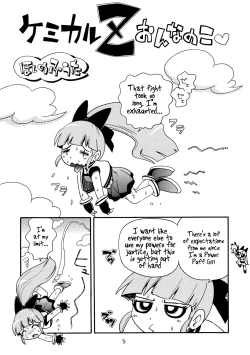 Page 4 of Chemical Z Onnanoko