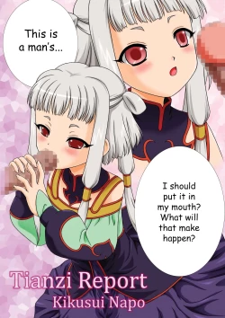 Page 18 of Geass de HahHah