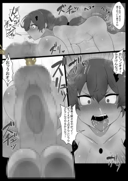 Page 20 of Chou Mahou Shoujo Kaizou Mashiro 2