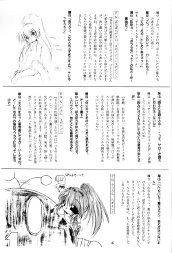 Page 24 of Toaru Tsukiyo no Monogatari