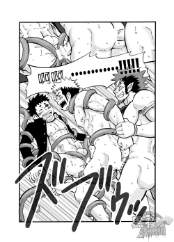 Page 22 of D☆R☆2 - Dragon Rush 2